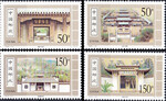 Chiny Mi.2910-2913 czyste**
