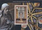 Gibraltar 1399 Blok 97 czyste**