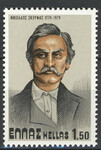 Grecja Mi.1354 czyste**