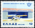 Grecja Mi.1435 czyste**