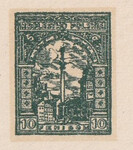 127 Projekt konkursowy barwa zielona- Antoni Dzierzbicki Polskie Marki Pocztowe 1918 rok