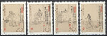 Chiny Mi.2535-2538 czyste**