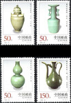 Chiny Mi.2947-2950 czyste**