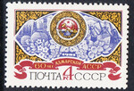 CCCP Mi.5064 czysty**