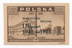 0392 czysty** 1 rocznica wyzwolenia Warszawy