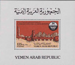 Jemen Nord Mi.1585 blok 194 czysty**