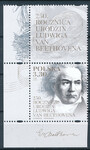 5118 przywieszka nad znaczkiem czysty** 250 rocznica urodzin Ludwiga van Beethovena