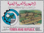 Jemen Nord Mi.1634 czyste**