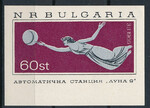 Bułgaria Mi.1628 Blok 17 czyste**