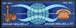 Grecja Mi.1229-1230 czyste**