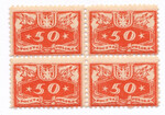 U06 ZL 11½ w czwórce czyste** Znaczki urzędowe