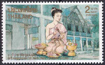 Tajlandia Mi.1616 czysty**