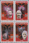 Albania Mi.2650-2653 czyste**
