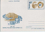 Cp 1009 czysta - 60-lecie Banku PKO S.A.