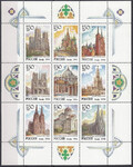 Rosja Mi.0368-376 Arkusik czyste**