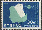 Cypr Mi.0430 czysty**