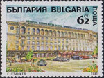 Bułgaria Mi.3928 czysty**