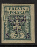 0106 Ax ciemnoniebieskozielony papier średni gładki czysty** I Polska Wystawa Marek w Warszawie
