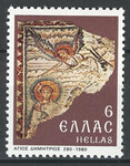 Grecja Mi.1416 czyste**