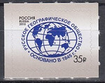 Rosja Mi.2189 czysty**
