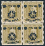 0023 b Nadruk odwrócony ZL 12½:12¾ czwórka gwarancja czysty** II Wydanie lubelskie 666/25