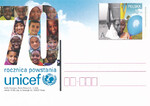 Cp 1741 czysta 70 rocznica powstania UNICEF