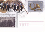 Cp 1624 czysta 100-lecie Stowarzyszenia Orkiestra Reprezentacyjna Poczty Polskiej