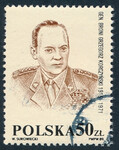 XXVIII gen.Korczyński niewprowadzony do obiegu kasowany 383/25
