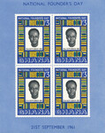 Ghana Mi.0107 Blok 4 czyste**