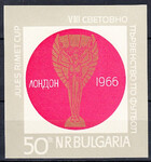 Bułgaria Mi.1637 Blok 18 czysty**