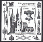 4514-4515 BLOK 256 Nowodruk czysty** 650 rocznica konsekracji Katedry Wawelskiej