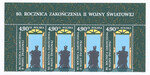 5451 nazwa emisji pasek czysty** 80 rocznica zakończenia II wojny światowej