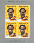 Ghana Mi.0108 Blok 5 czyste**