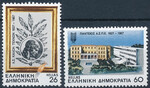 Grecja Mi.1667-1668 czyste**
