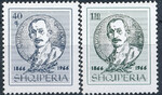 Albania Mi.1046-1047 czyste* PODLEPKA