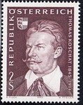 Austria Mi 1336 czysty**