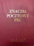 TOM XVI 1985-1987 nowe wydanie (klaser używany)