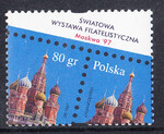 3529 czysty** ŚWF Moskwa '97