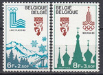 Belgia Mi.1965-1966 czyste**
