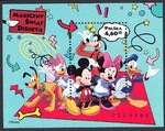 4458 Blok 246 B czysty** Magiczny Świat Disney'a