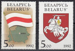 Białoruś Mi.0004-5 czyste**