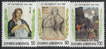 Grecja Mi.1769-1771 czyste**