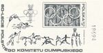 2469 Blok 105 ND czarnodruk numer z prawej strony  czysty** 60-lecie Polskiego Komitetu Olimpijskiego