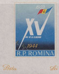 Rumunia Mi.1792 znaczek z bloku 43 czyste**