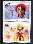 Chiny Mi.3180-3181 czyste**