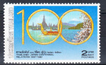 Tajlandia Mi.1215 czysty**