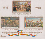 Rumunia Mi.2721-2723 znaczki z bloku 68 czyste**