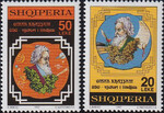 Albania Mi.2613-2614 czysty**
