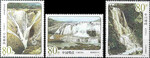 Chiny Mi.3260-3262 czyste**