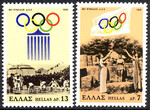 Grecja Mi.1312-1313 czyste**